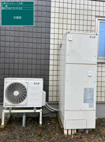茨城県常陸太田市 N様邸