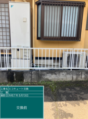 静岡県沼津市 K様邸