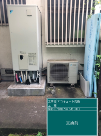 静岡県伊東市 H様邸