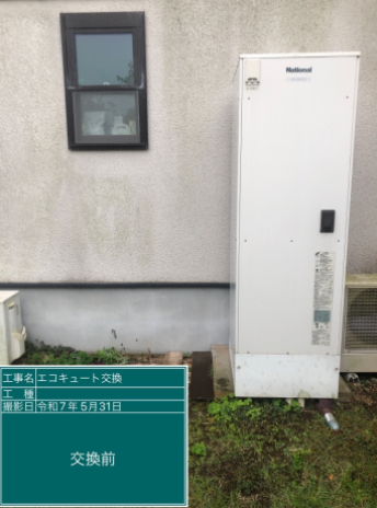 静岡県伊豆の国市 A様邸