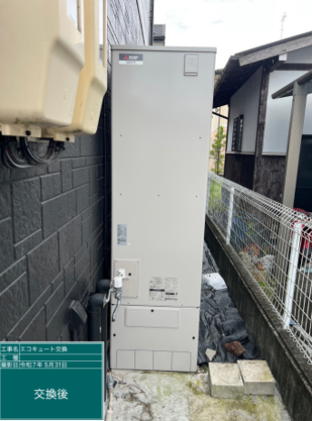 岐阜県美濃加茂市 S様邸
