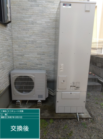 愛媛県新居浜市 O様邸