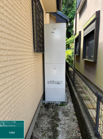 埼玉県富士見市 O様邸