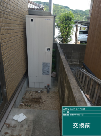 愛媛県西条市 T様邸