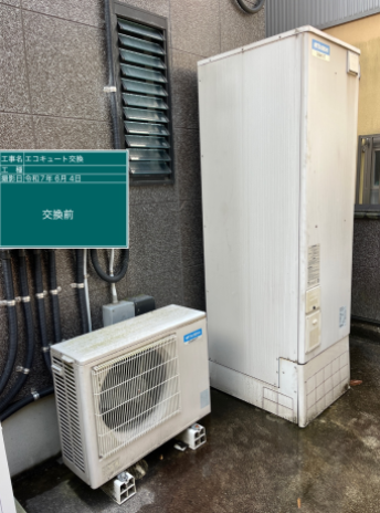 兵庫県姫路市 I様邸