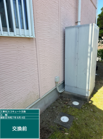 長崎県長崎市　S様邸