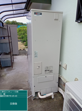 静岡県静岡市 O様邸