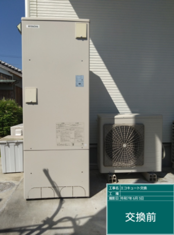愛媛県西条市 A様邸