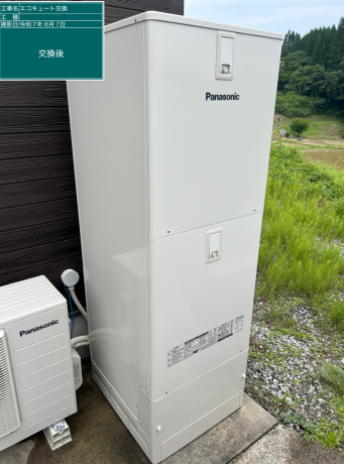 宮崎県西臼杵郡 K様邸