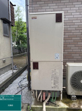 東京都日野市 W様邸