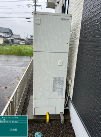 宮崎県北諸県郡 N様邸