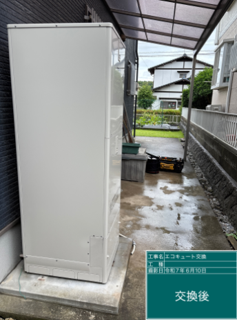 福岡県宗像市 M様邸