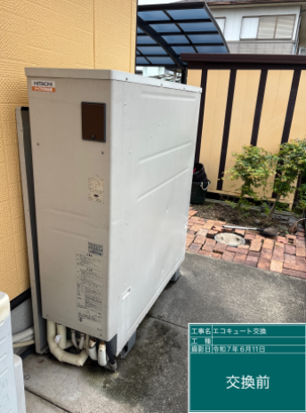 佐賀県神埼郡 K様邸