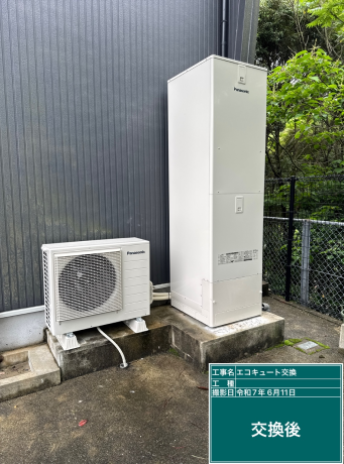 長崎県長崎市 N様邸