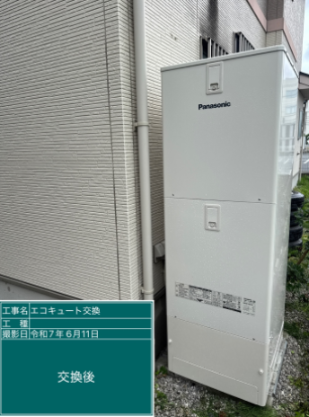 群馬県高崎市 M様邸
