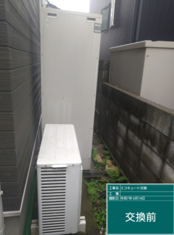 愛媛県伊予市 Y様邸