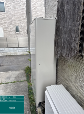 神奈川県厚木市　A様邸