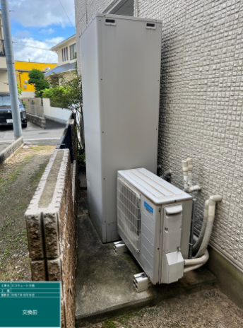 広島県広島市 N様邸