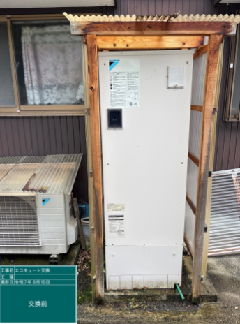 佐賀県伊万里市 I様邸