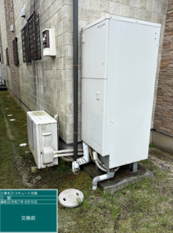 茨城県那珂市 N様邸
