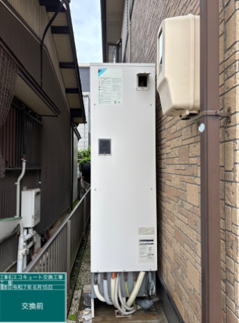 愛知県豊田市 A様邸