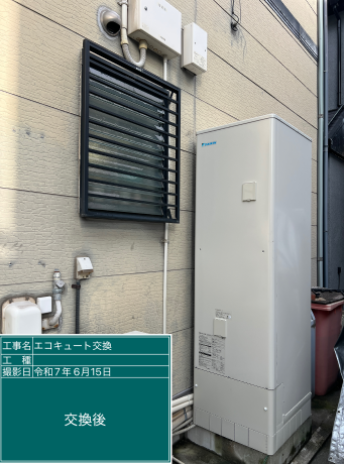 大阪府八尾市 A様邸