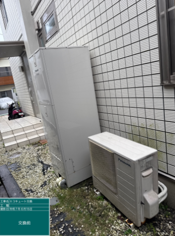 神奈川県横須賀市 K様邸