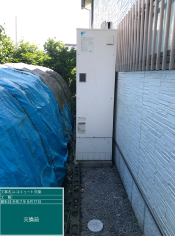 静岡県裾野市 S様邸