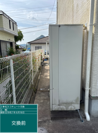 佐賀県武雄市 Y様邸