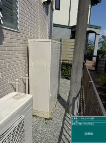 神奈川県秦野市 A様邸