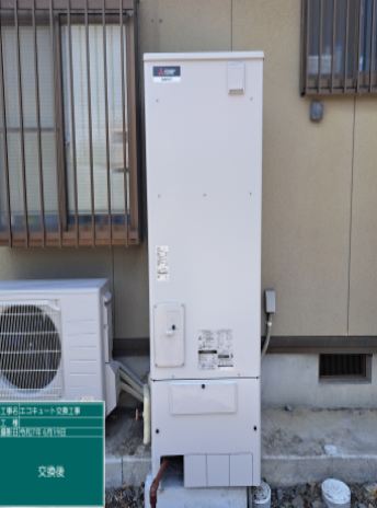 福島県西白河郡　S様邸
