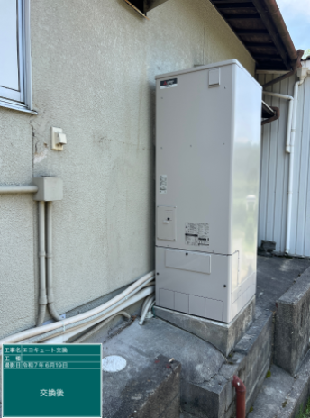 兵庫県小野市 O様邸