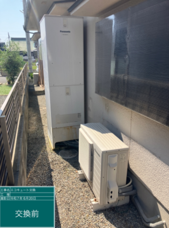 兵庫県加古川市 S様邸