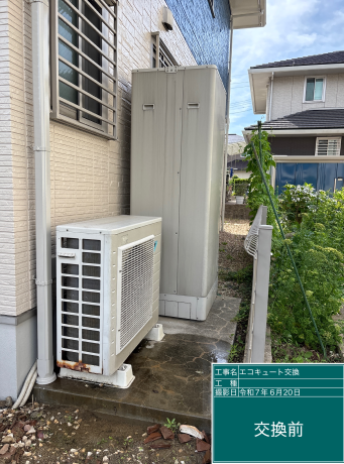 福岡県北九州市 S様邸