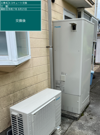 宮崎県北諸県郡 S様邸
