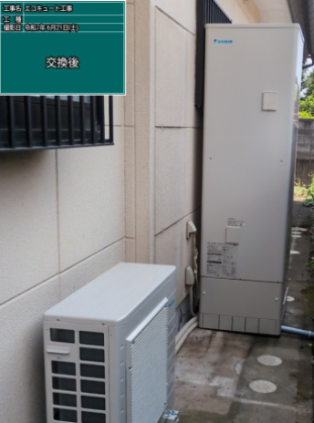 群馬県高崎市 Y様邸