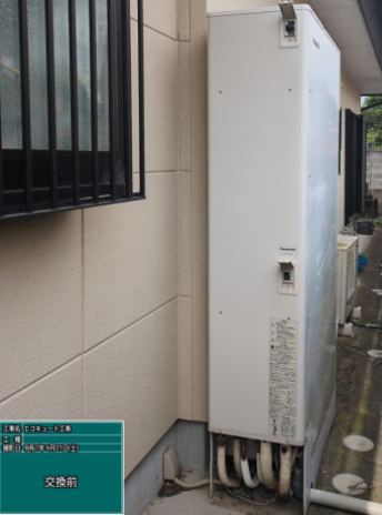 群馬県高崎市 Y様邸