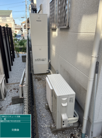 埼玉県上尾市 O様邸