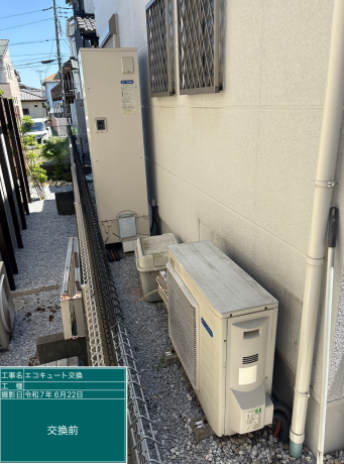 埼玉県上尾市 O様邸
