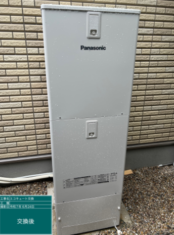 愛知県江南市 I様邸