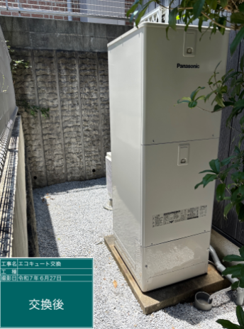 福岡県福岡市 T様邸