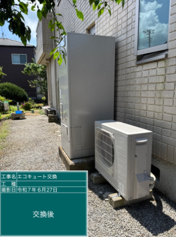 千葉県印旛郡 I様邸