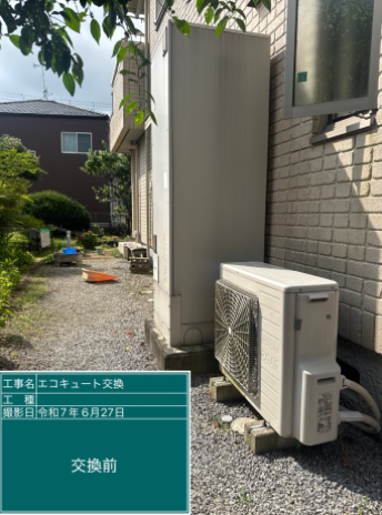 千葉県印旛郡 I様邸