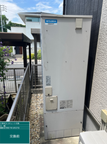 愛知県長久手市 M様邸