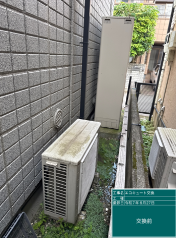 神奈川県相模原市 T様邸