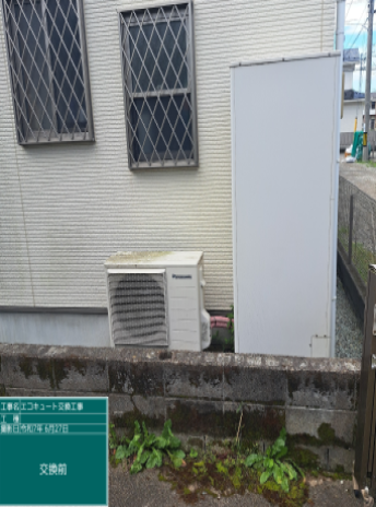 宮城県仙台市 M様邸