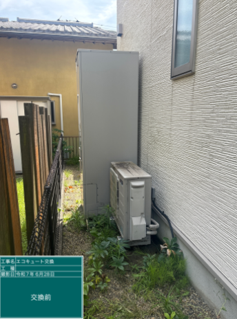 千葉県市原市 T様邸
