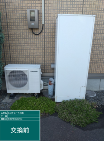 愛媛県新居浜市 K様邸