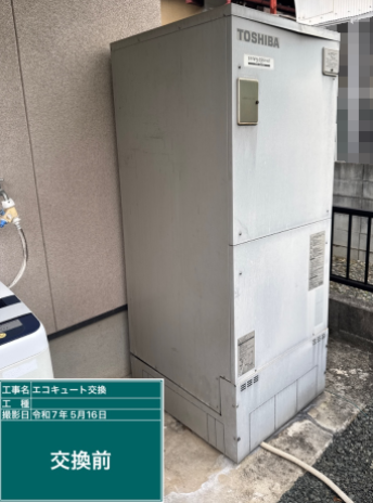 熊本県熊本市 T様邸
