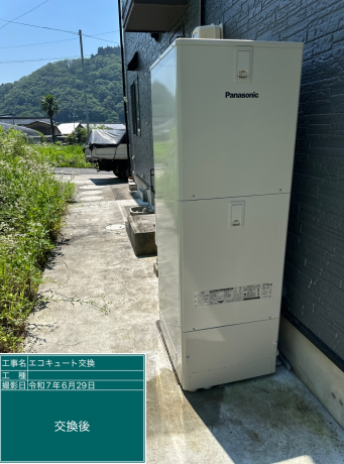 岡山県新見市　S様邸